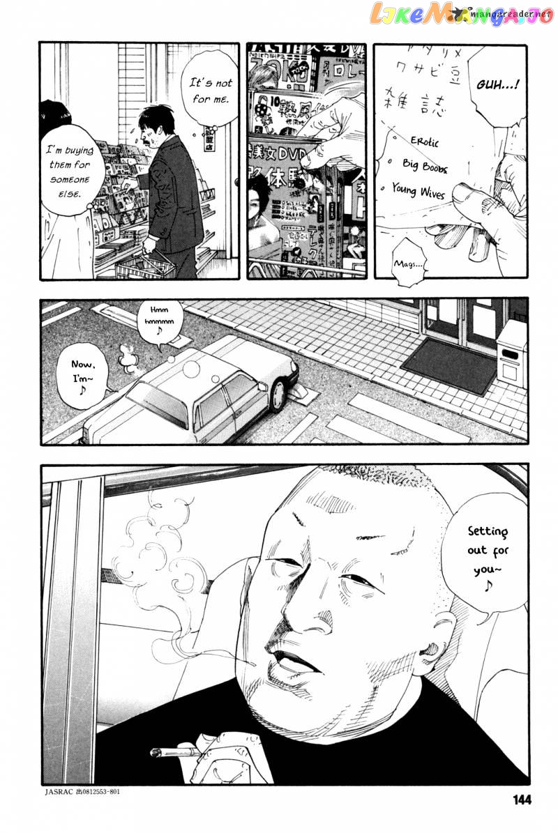 Real, Chapter 47 image 02